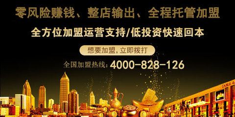 洞察先機(jī)，穩(wěn)健啟航 如何選擇中醫(yī)養(yǎng)生館加盟品牌與做好資產(chǎn)管理